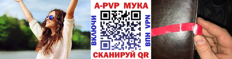 mega онион  Олонец  А ПВП кристаллы 
