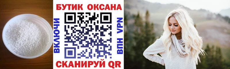 Бутират оксибутират  Олонец 
