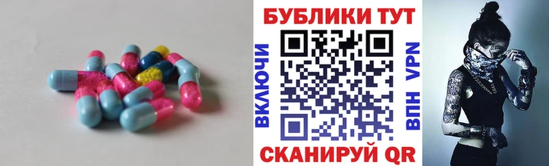 Ecstasy XTC  Олонец 