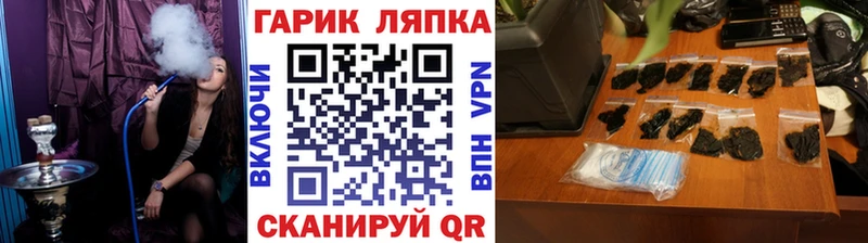 ГАШИШ ice o lator  Олонец 