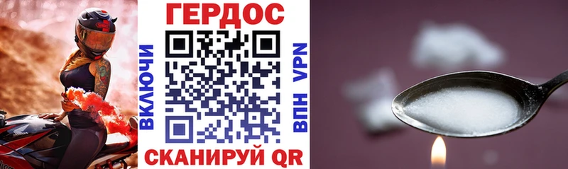 ГЕРОИН хмурый  mega зеркало  Олонец  где купить наркоту 