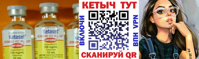 Кетамин VHQ  Олонец 