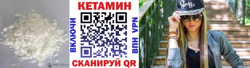 Кетамин ketamine Олонец