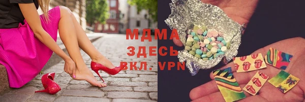 марки lsd Армянск