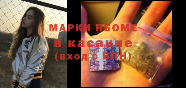 марки lsd Армянск