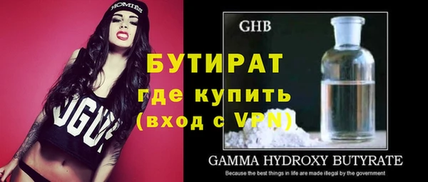 винт Рославль