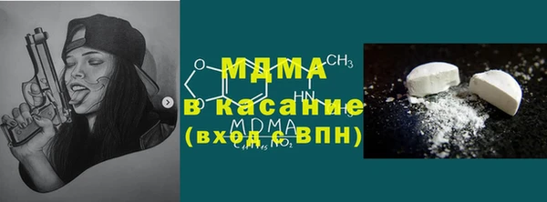 мефедрон VHQ Россошь