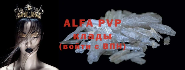 мет Балахна