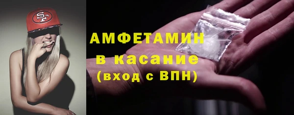 Альфа ПВП Арсеньев