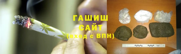 гашишное масло Аркадак