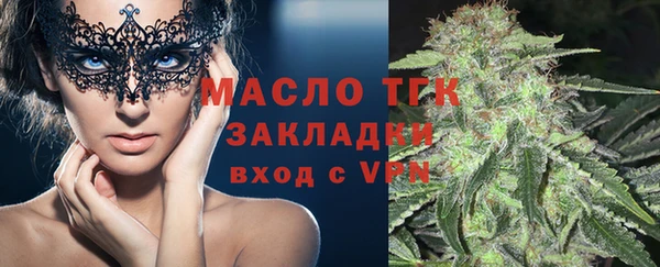Альфа ПВП Арсеньев
