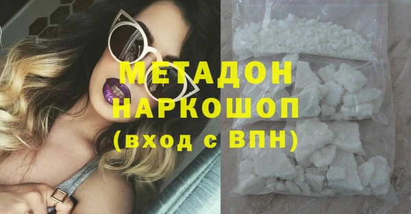 гашишное масло Аркадак