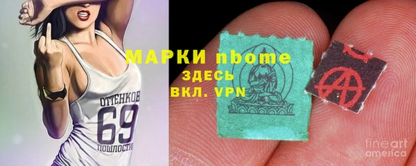 мет Балахна