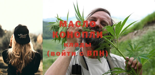 гашишное масло Аркадак