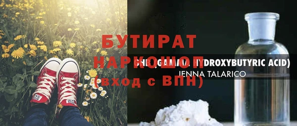 гашишное масло Аркадак
