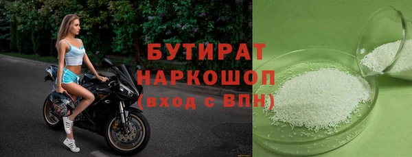 гашишное масло Аркадак