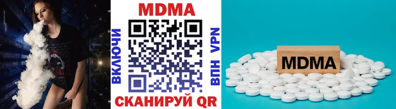 MDMA crystal  Олонец 