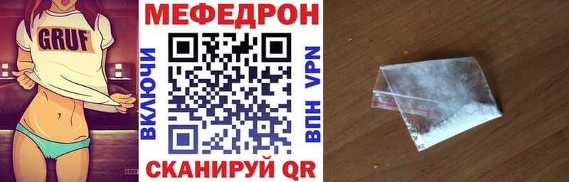 МЯУ-МЯУ мука KRAKEN как войти Олонец как найти наркотики