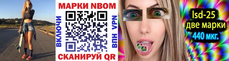 ссылка на мегу Олонец Марки NBOMe 1,5мг