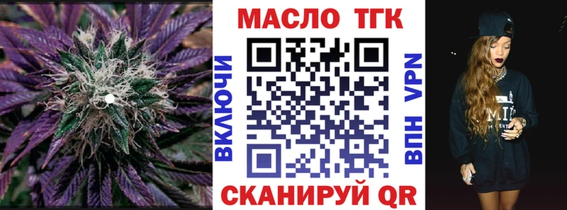 Дистиллят ТГК гашишное масло  даркнет клад  Олонец 